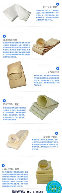 北京市華康中天_環(huán)保木工除塵器