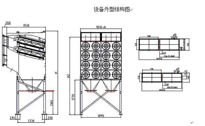 華康中天生產的脈沖濾筒除塵器結構圖。