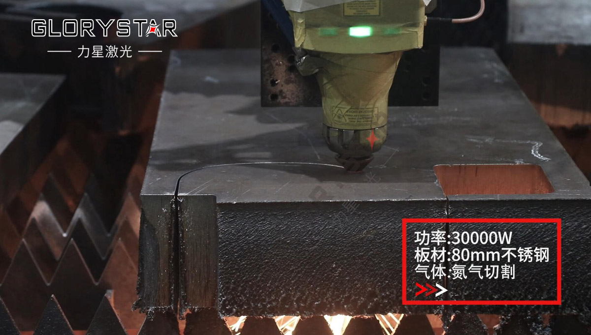 從3000瓦到30000瓦，力星激光憑啥讓復購成為一種習慣？
