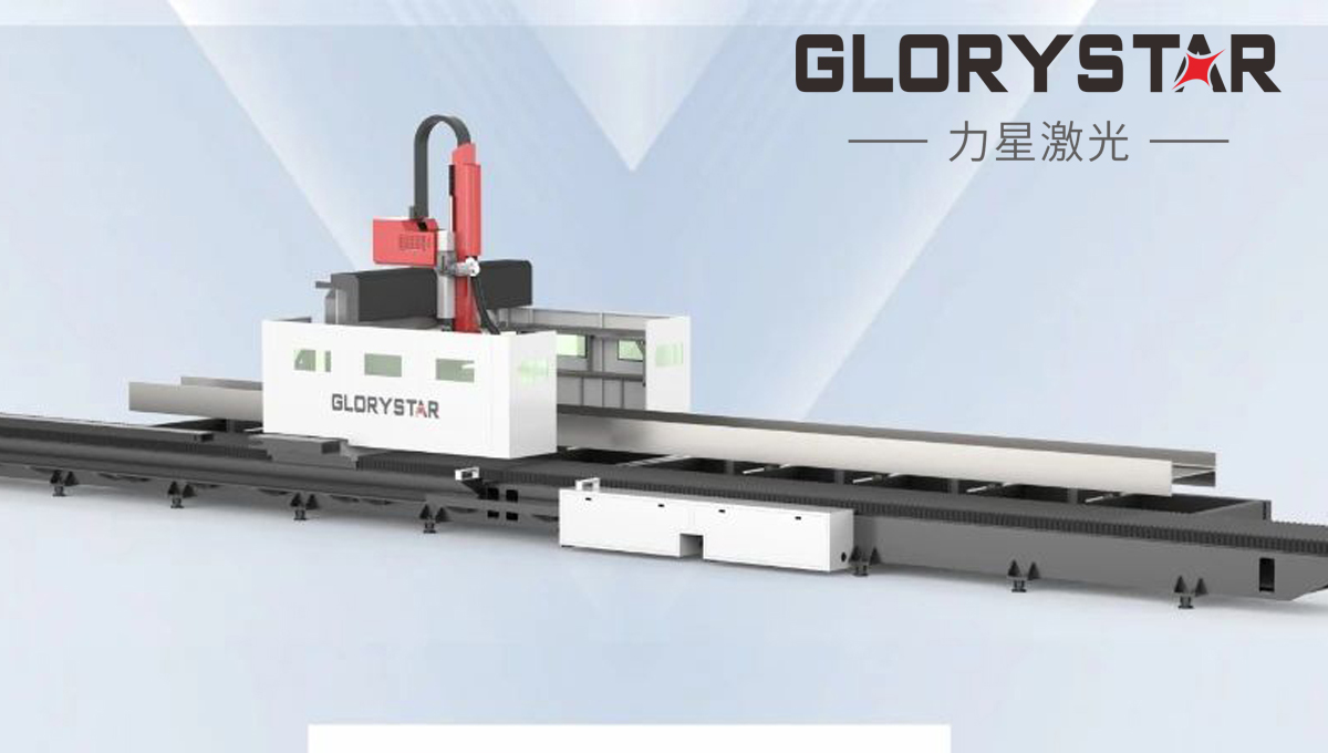 熱辣首展！力星激光型鋼激光二次加工自動化線引領智能制造新潮流！