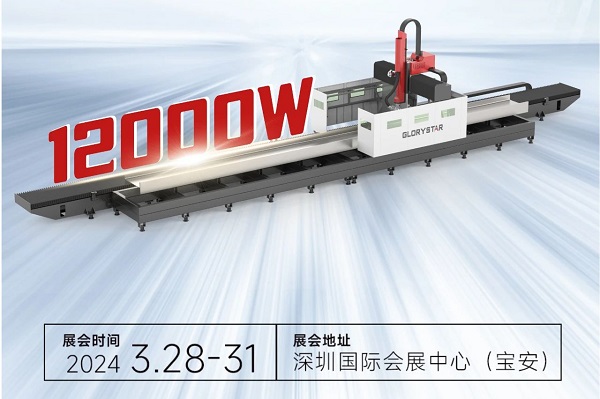 熱辣首展！力星激光型鋼激光二次加工自動化線引領智能制造新潮流！