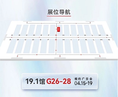 預(yù)約熱辣狂歡！我在第135屆春季廣交會等你！-力星激光