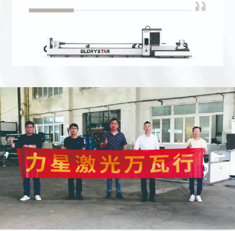 力星激光口碑萬瓦行！這家企業(yè)兩年入手6臺(tái)力星激光設(shè)備