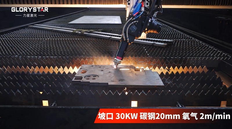 12米長(zhǎng)的大幅面單平臺(tái)30KW激光切割機(jī)，為批量切割而生