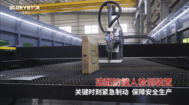 12米長(zhǎng)的大幅面單平臺(tái)30KW激光切割機(jī)，為批量切割而生