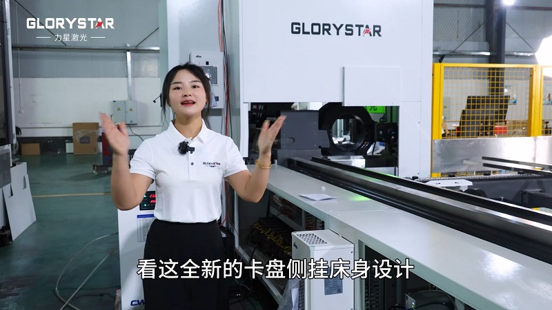 6000瓦雙卡盤激光切管機，高效率，高精度，高品質