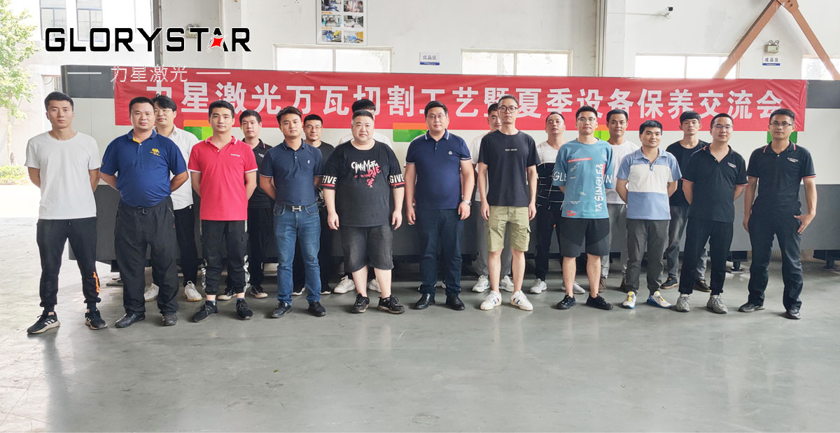 力星激光萬瓦工藝技術(shù)交流會(huì)極智啟航 浙江首站圓滿告捷！