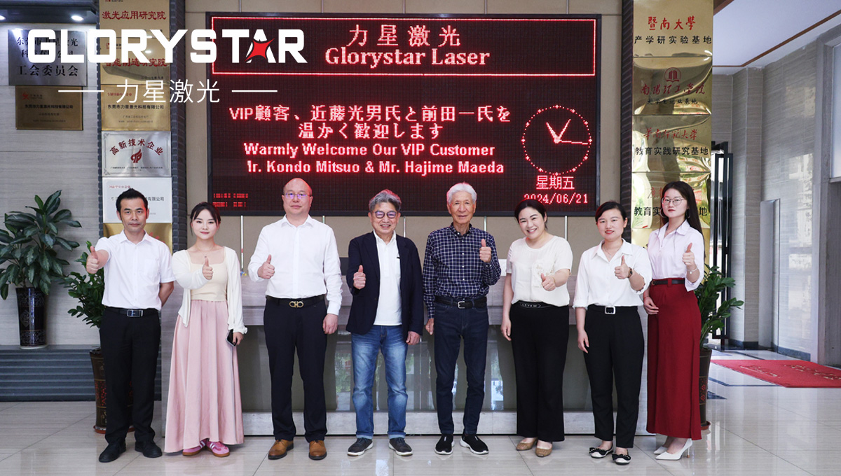 酷暑高溫下的堅(jiān)持：日本客戶考察5臺機(jī)床13道工序→1臺機(jī)床3道工序，看力星激光是怎么做到的？