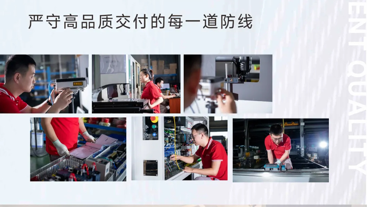這家客戶多花20萬(wàn)也要選擇力星激光！力星用品質(zhì)和服務(wù)收獲認(rèn)可！