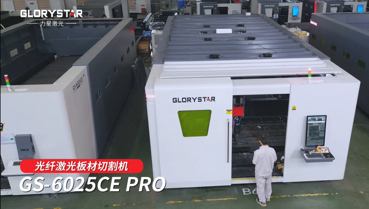力星6025激光切割機(jī)助力高效生產(chǎn)，金屬板材批量穩(wěn)定切割