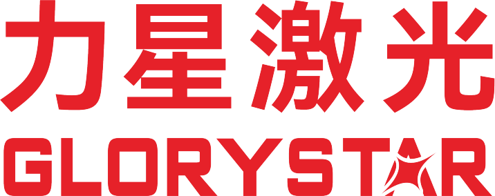 東莞市力星激光科技有限公司